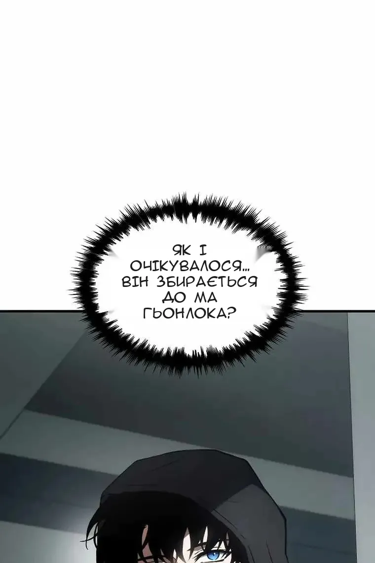 Сторінка 106