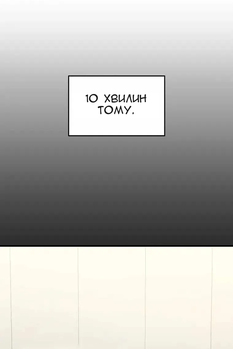 Сторінка 108