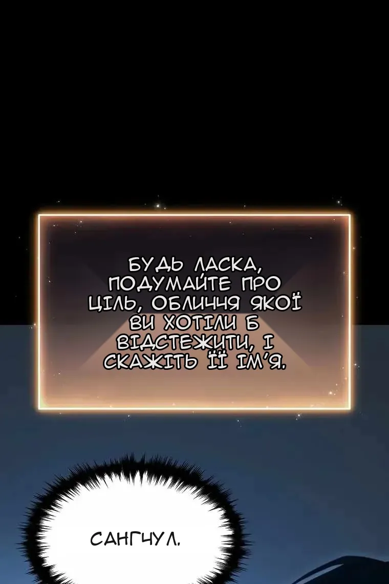 Сторінка 110