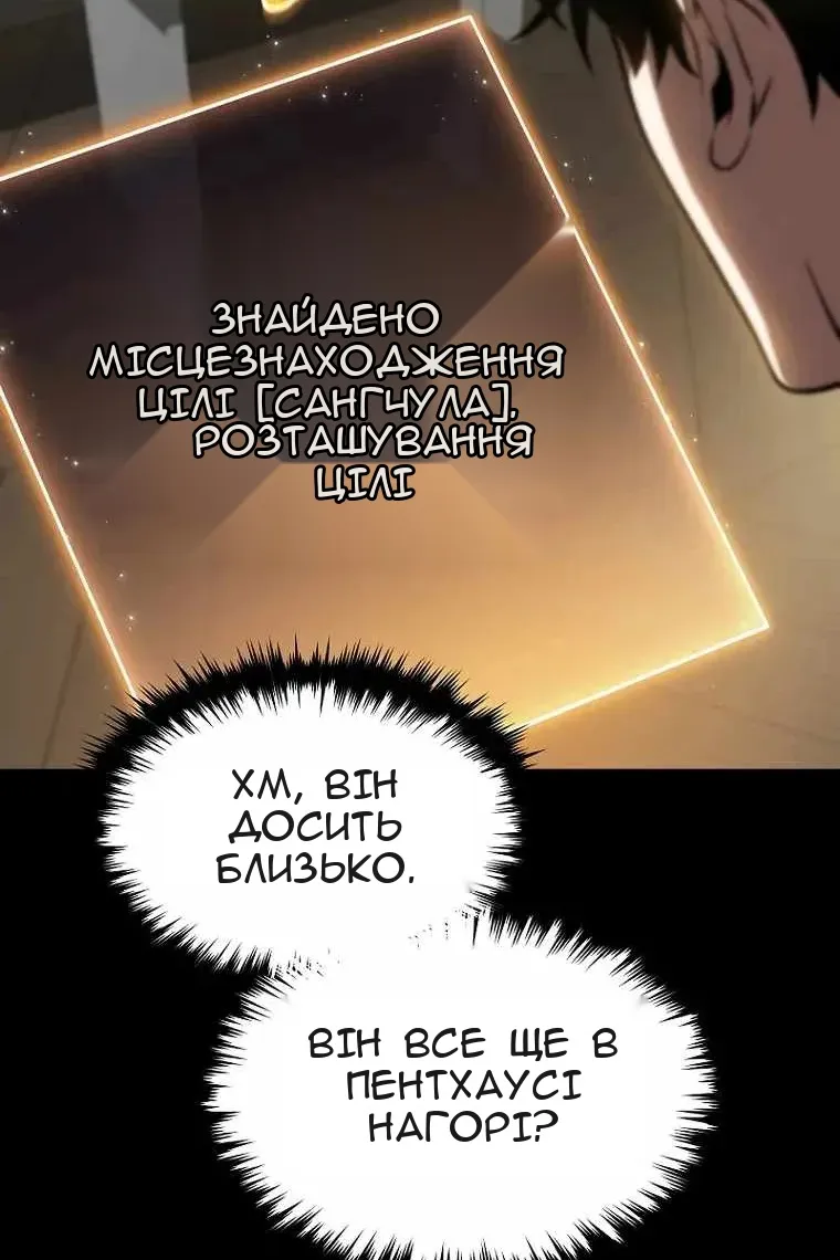 Сторінка 113