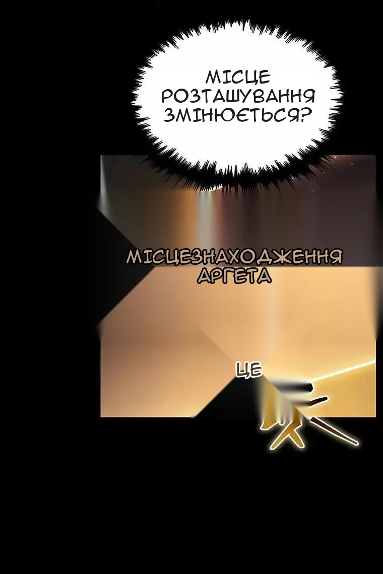 Сторінка 115