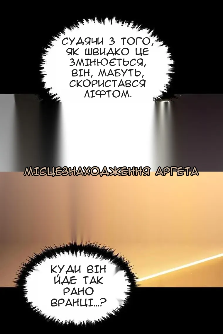 Сторінка 116