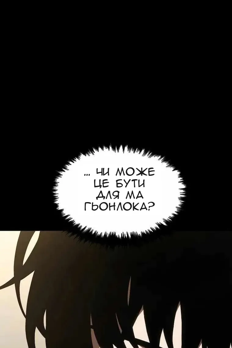 Сторінка 117