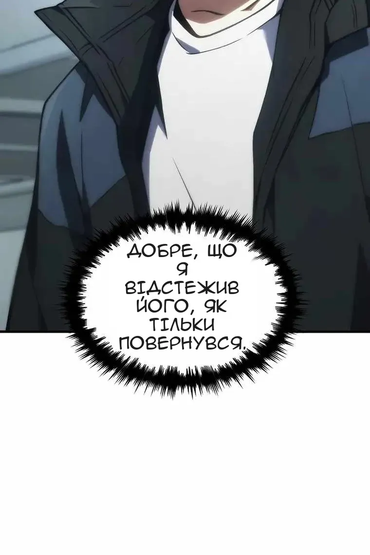 Сторінка 122