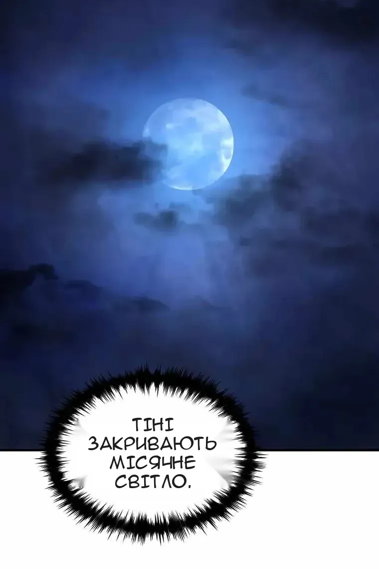 Сторінка 124