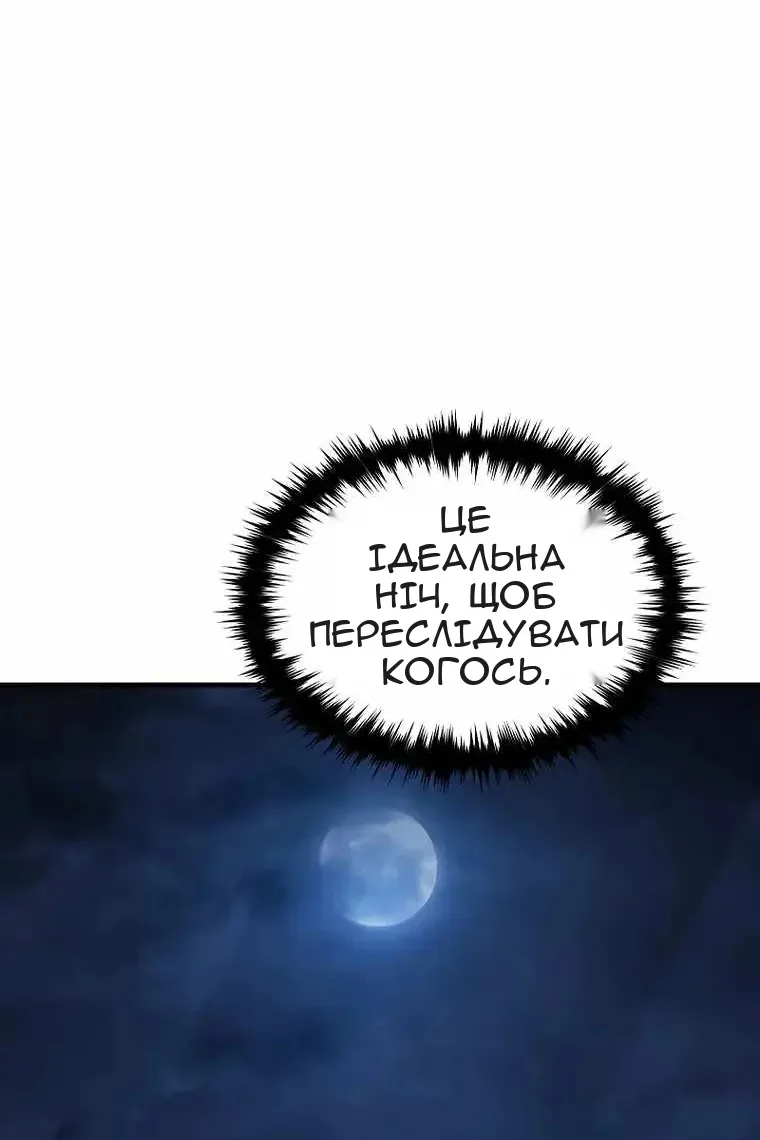 Сторінка 125