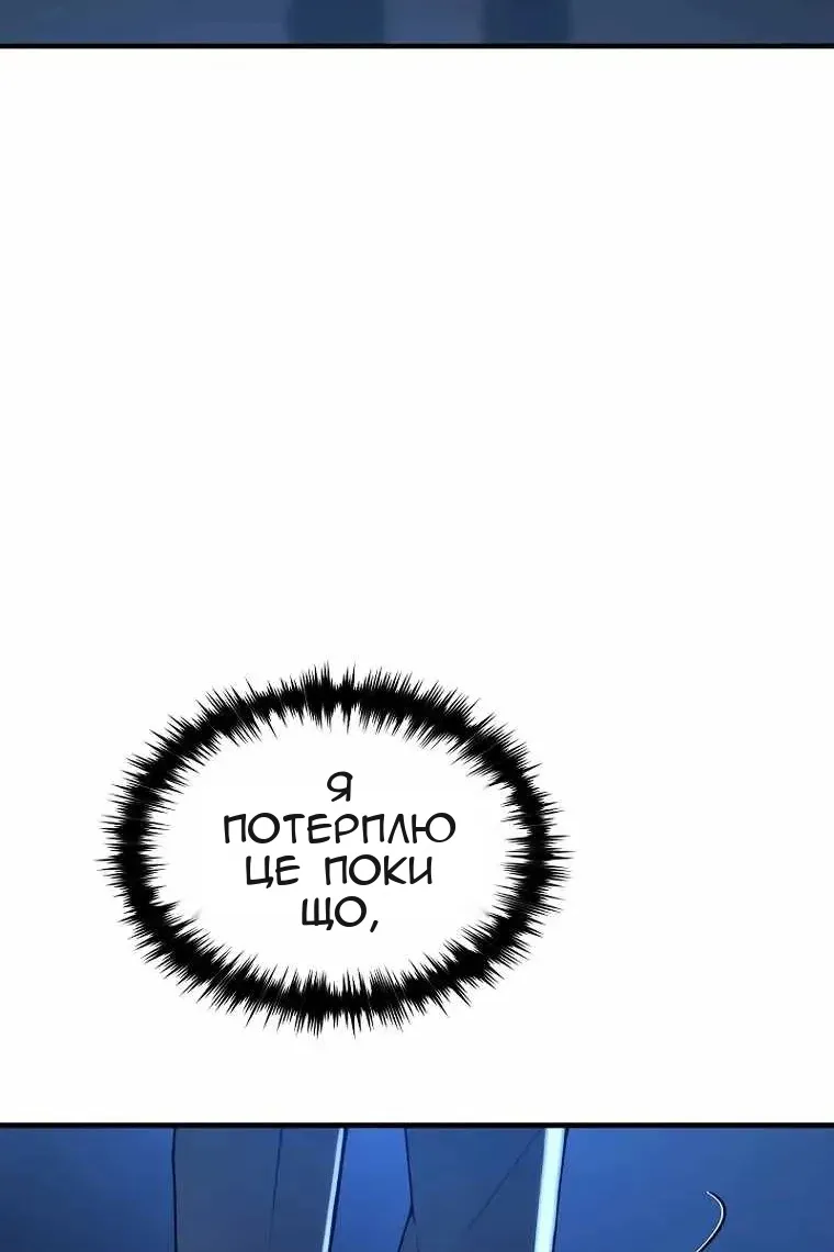 Сторінка 128