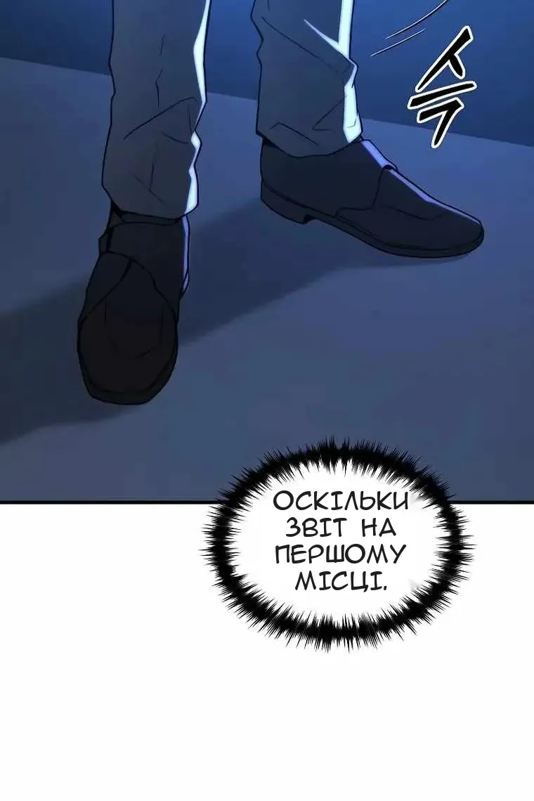 Сторінка 129