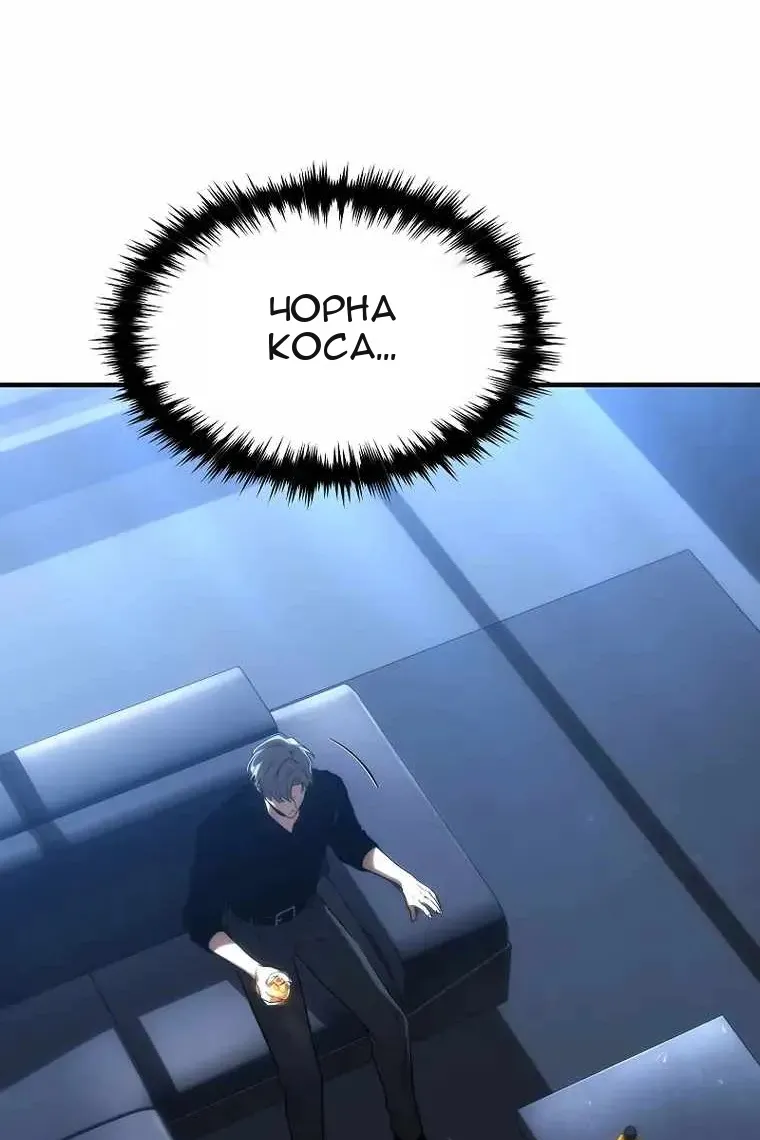 Сторінка 130