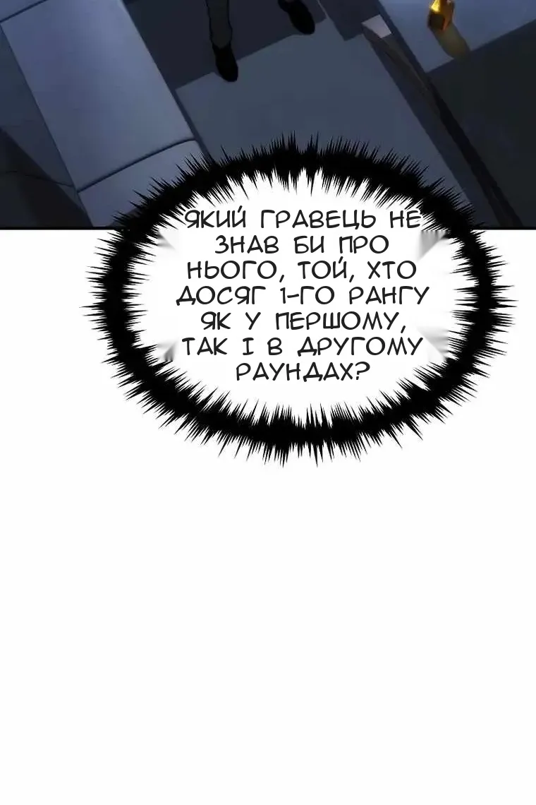 Сторінка 131
