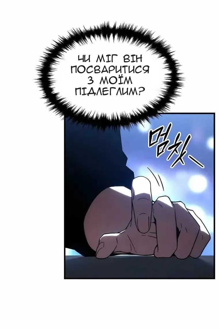 Сторінка 133