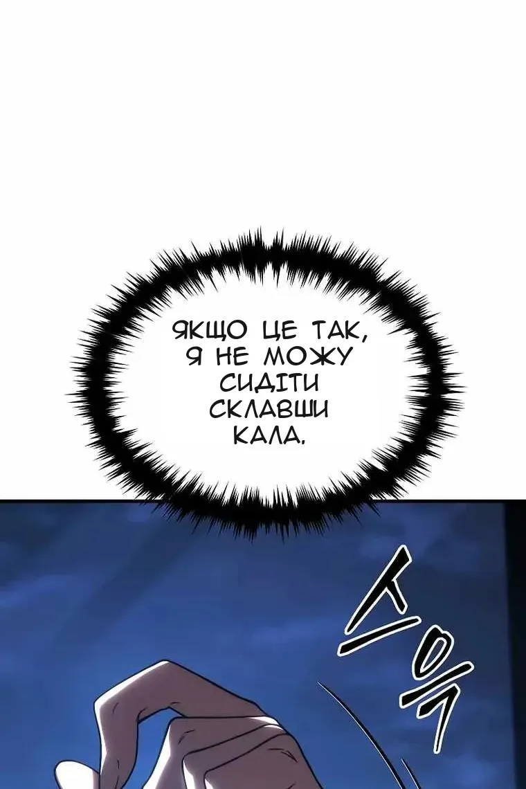 Сторінка 134