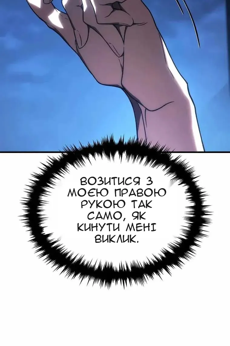Сторінка 135