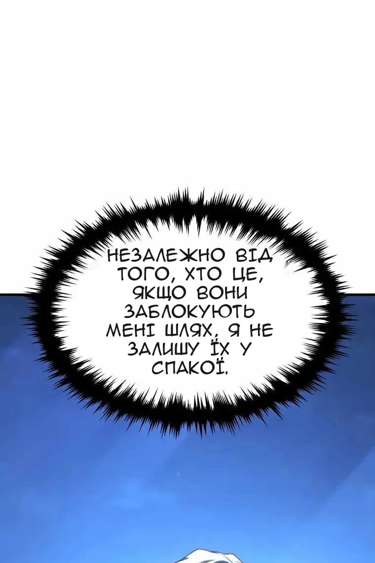 Сторінка 136