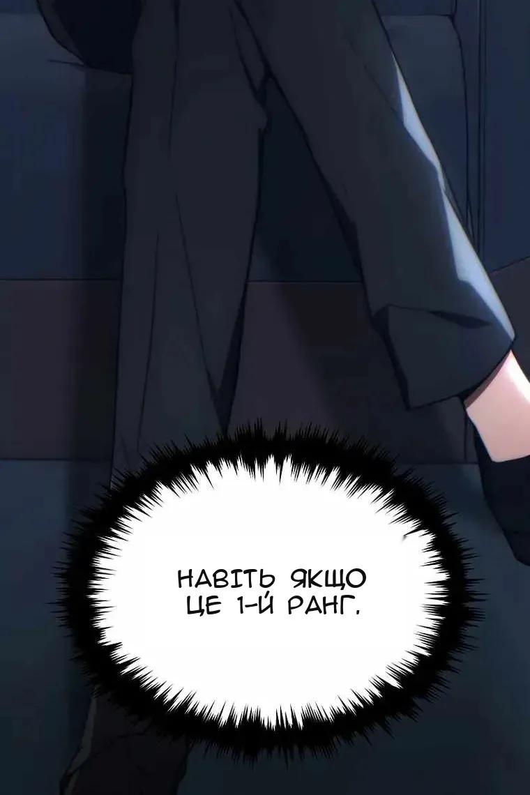 Сторінка 138