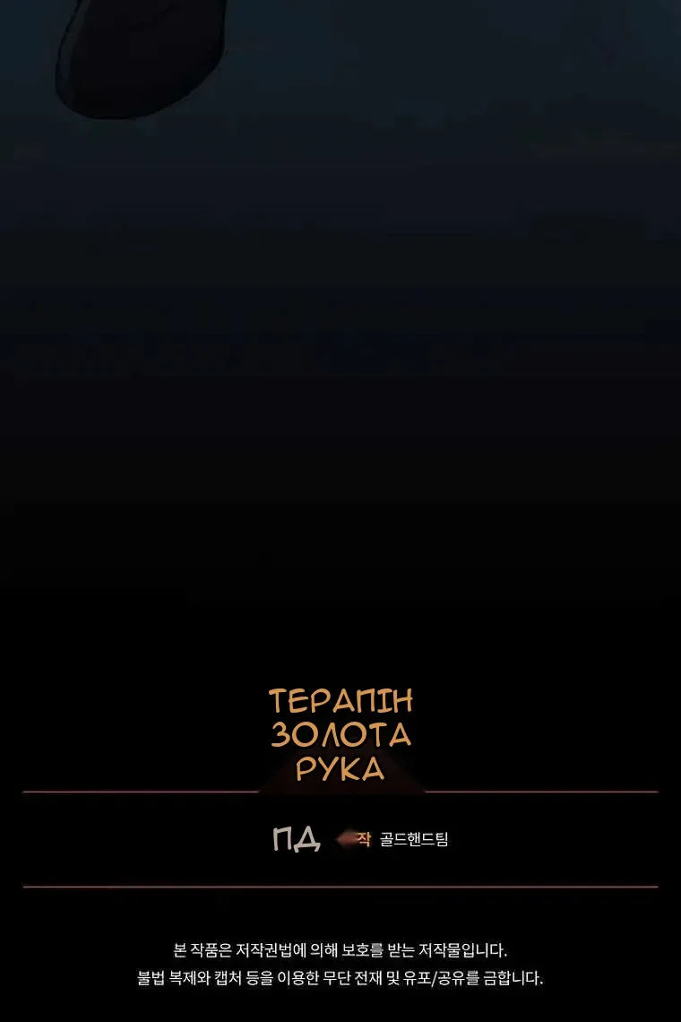 Сторінка 139