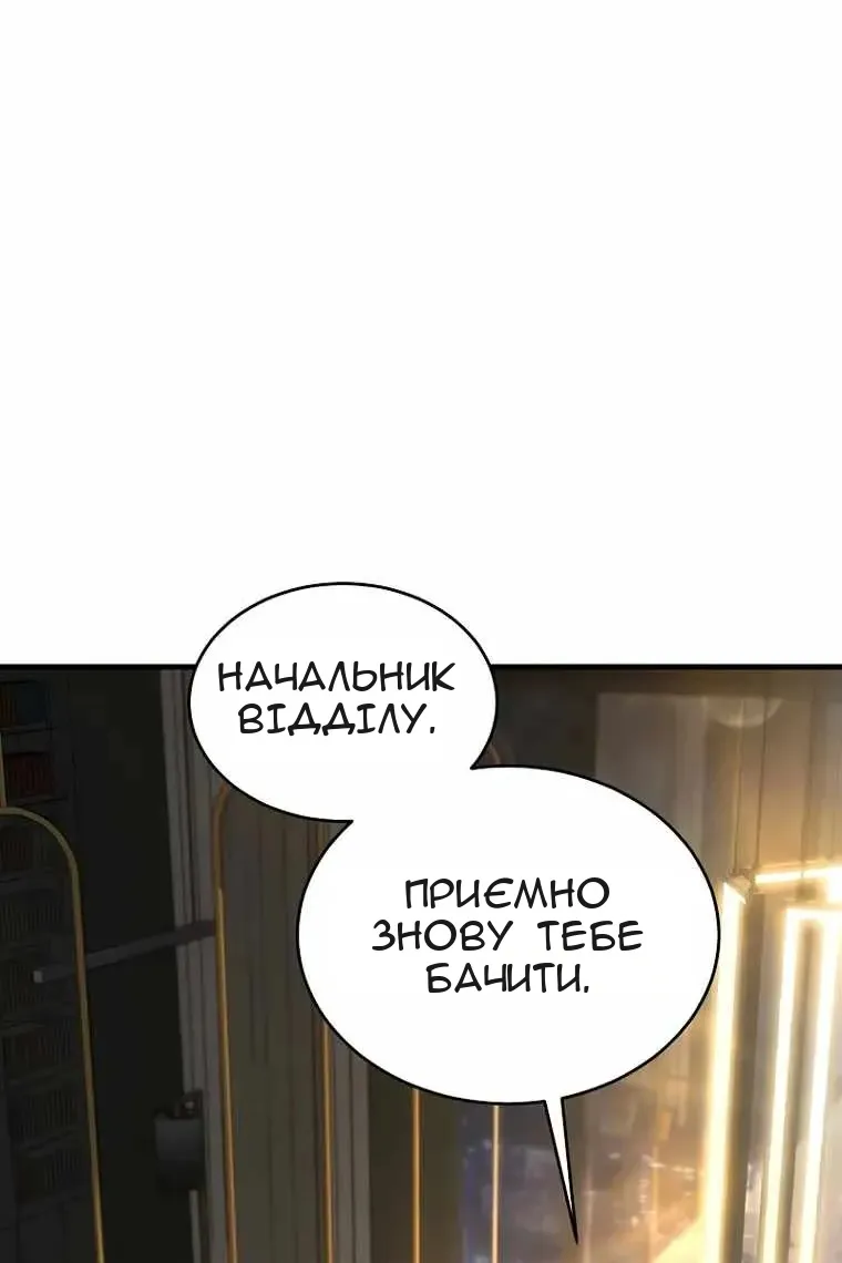 Сторінка 5