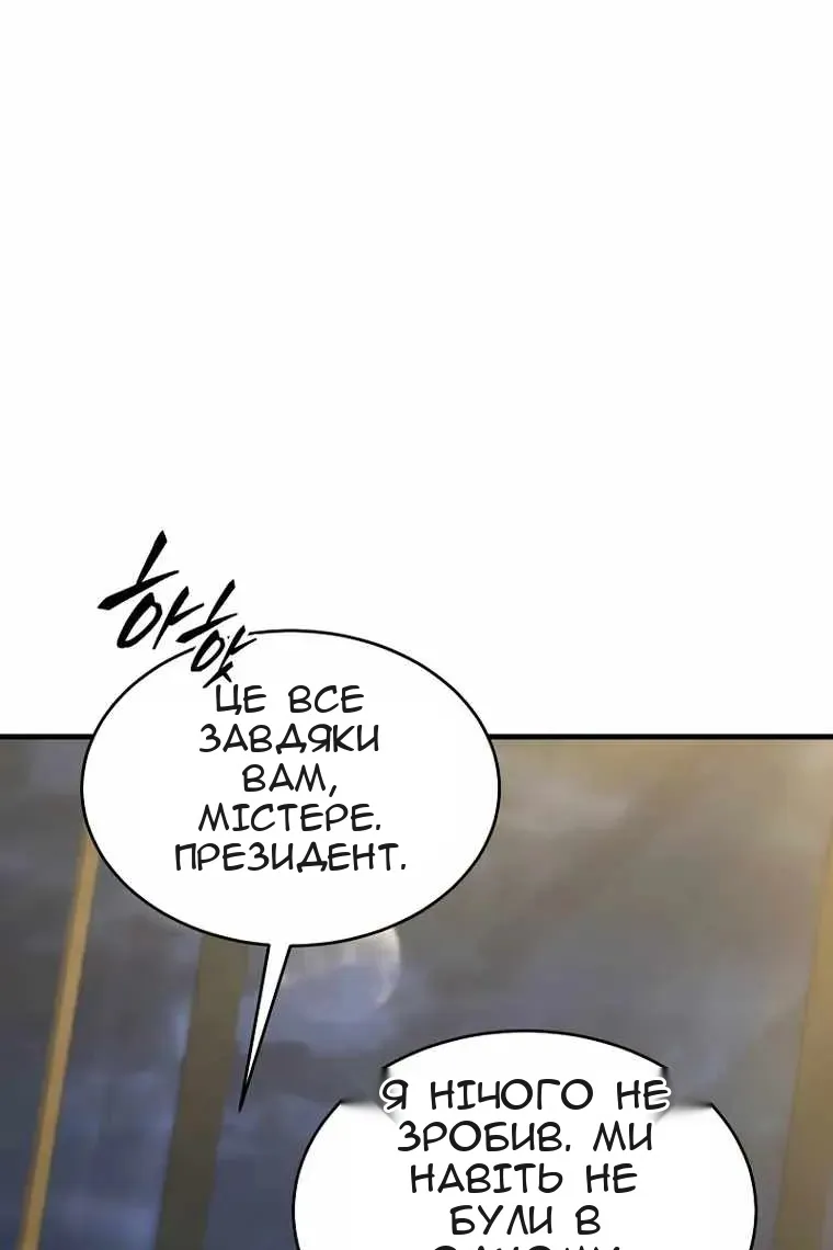 Сторінка 7