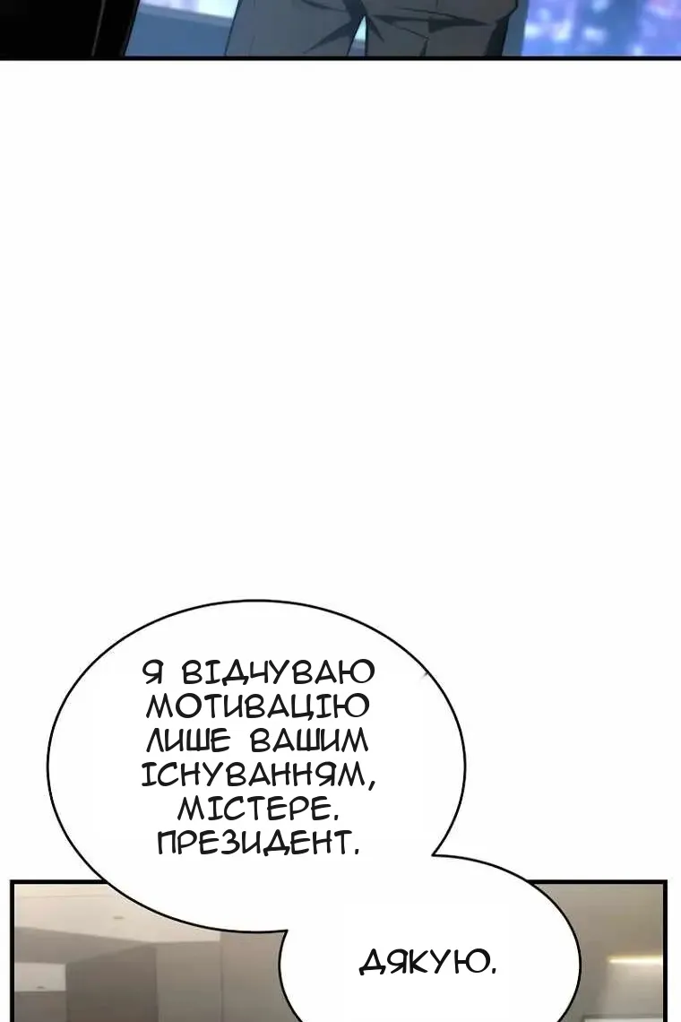 Сторінка 9