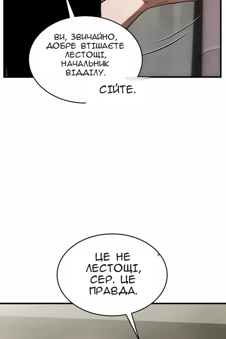 Сторінка 11