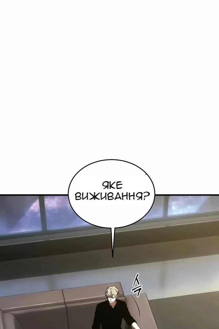Сторінка 13