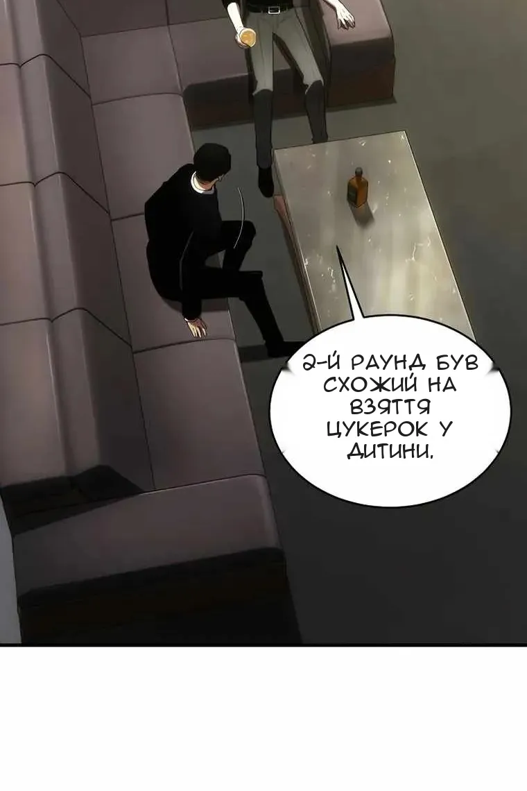 Сторінка 14