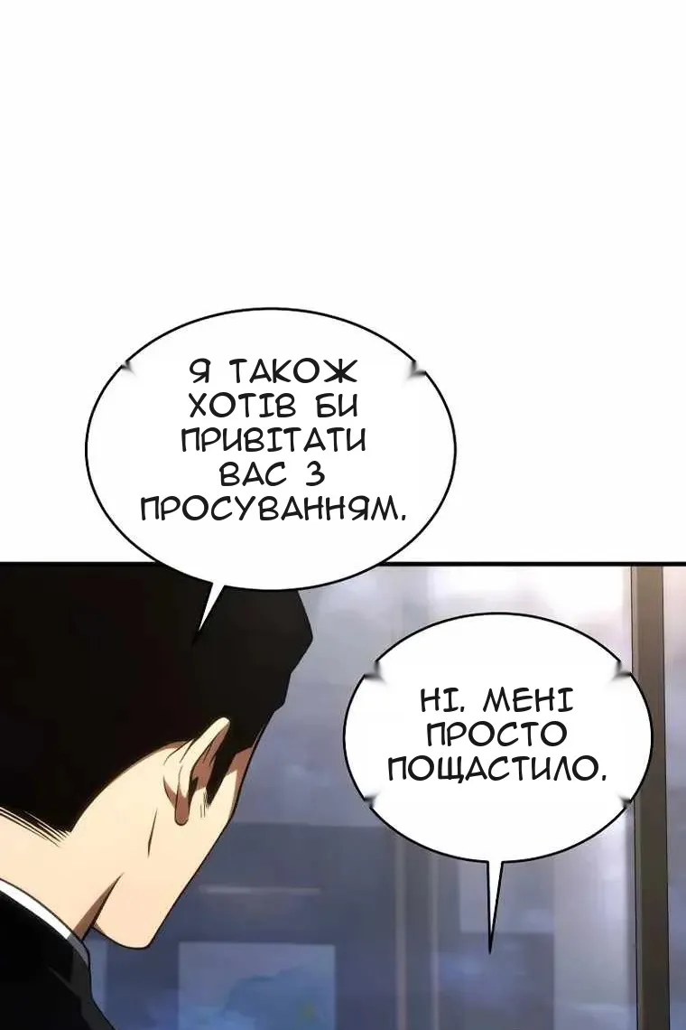 Сторінка 15