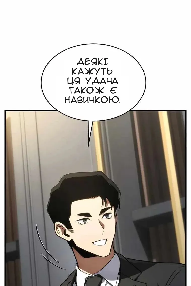 Сторінка 17