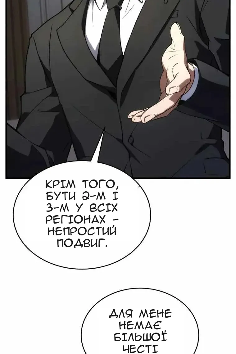 Сторінка 18