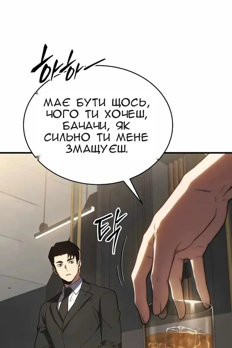 Сторінка 21