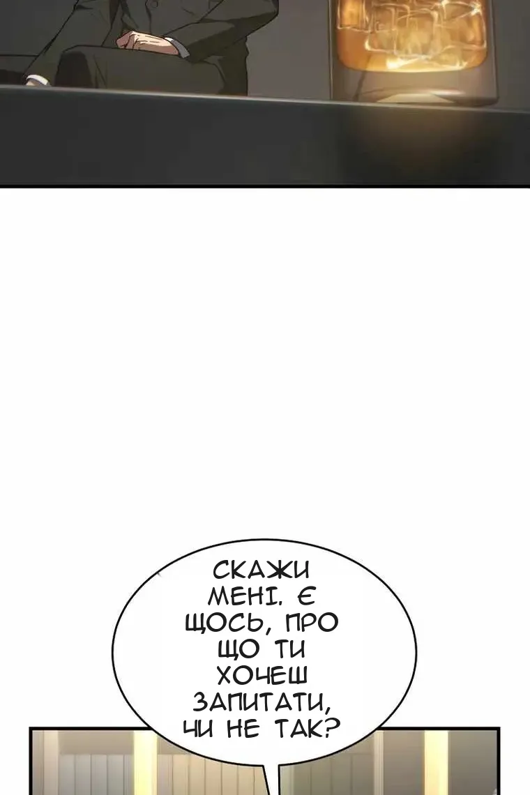 Сторінка 22