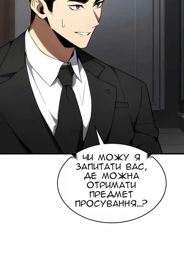 Сторінка 25