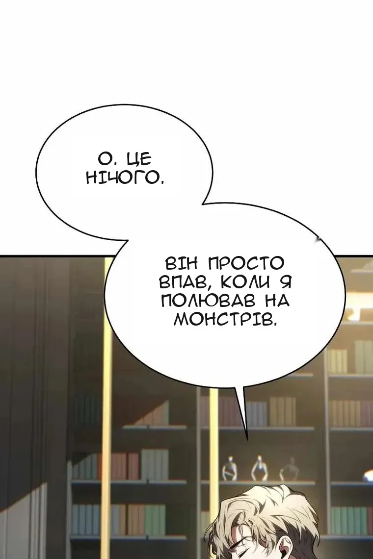 Сторінка 26