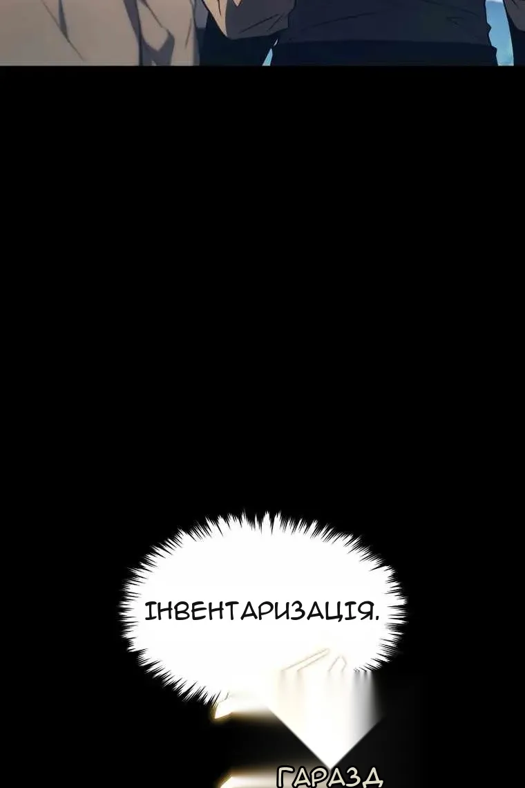Сторінка 32