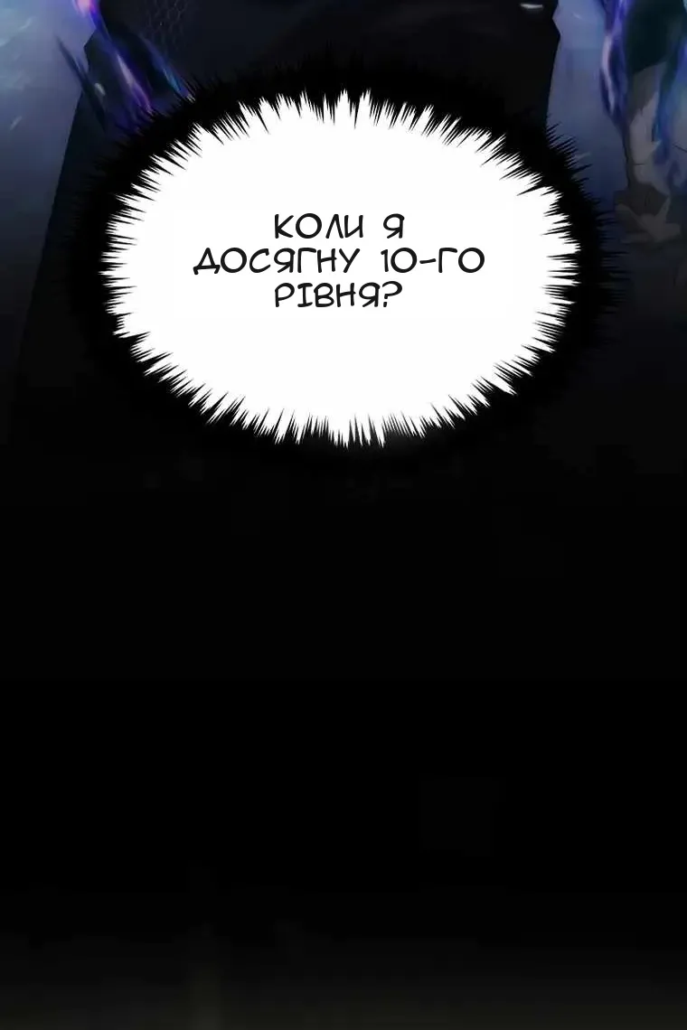 Сторінка 37