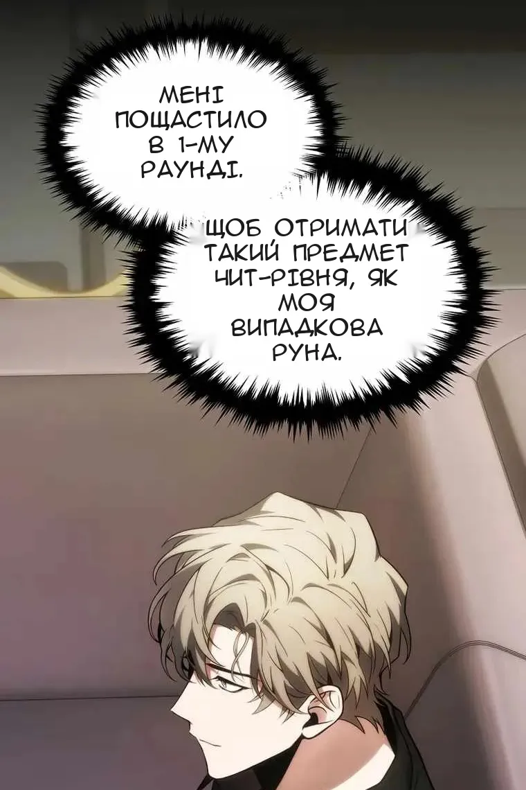 Сторінка 38