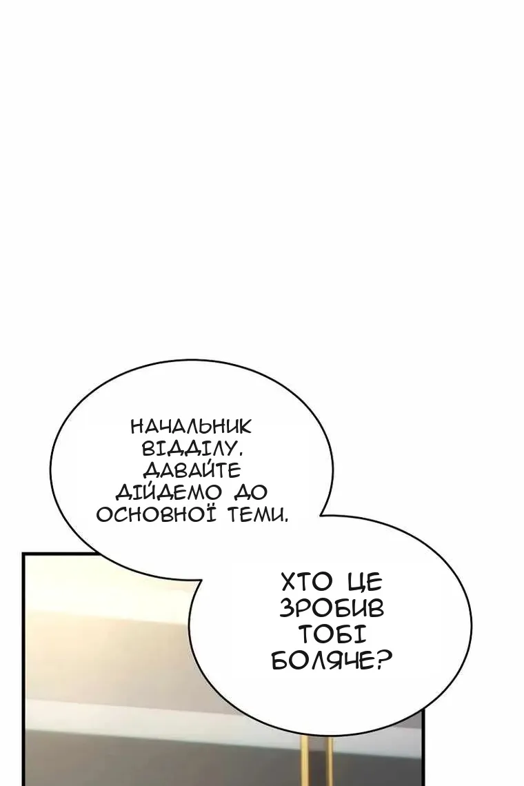 Сторінка 42