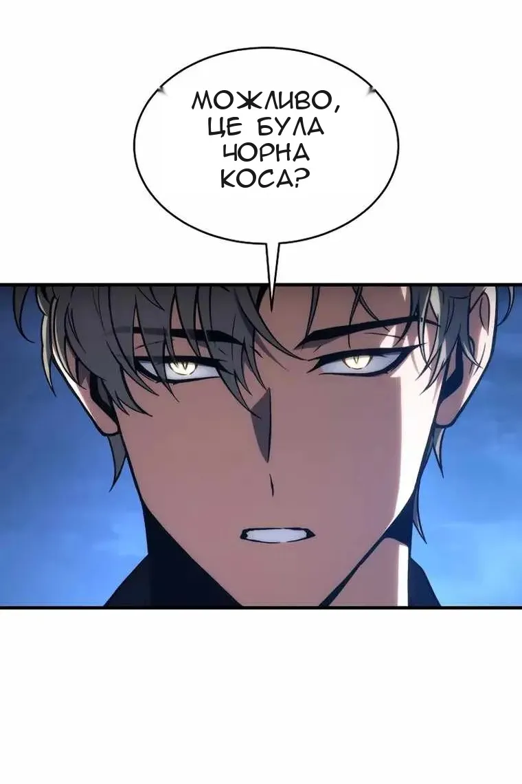 Сторінка 44