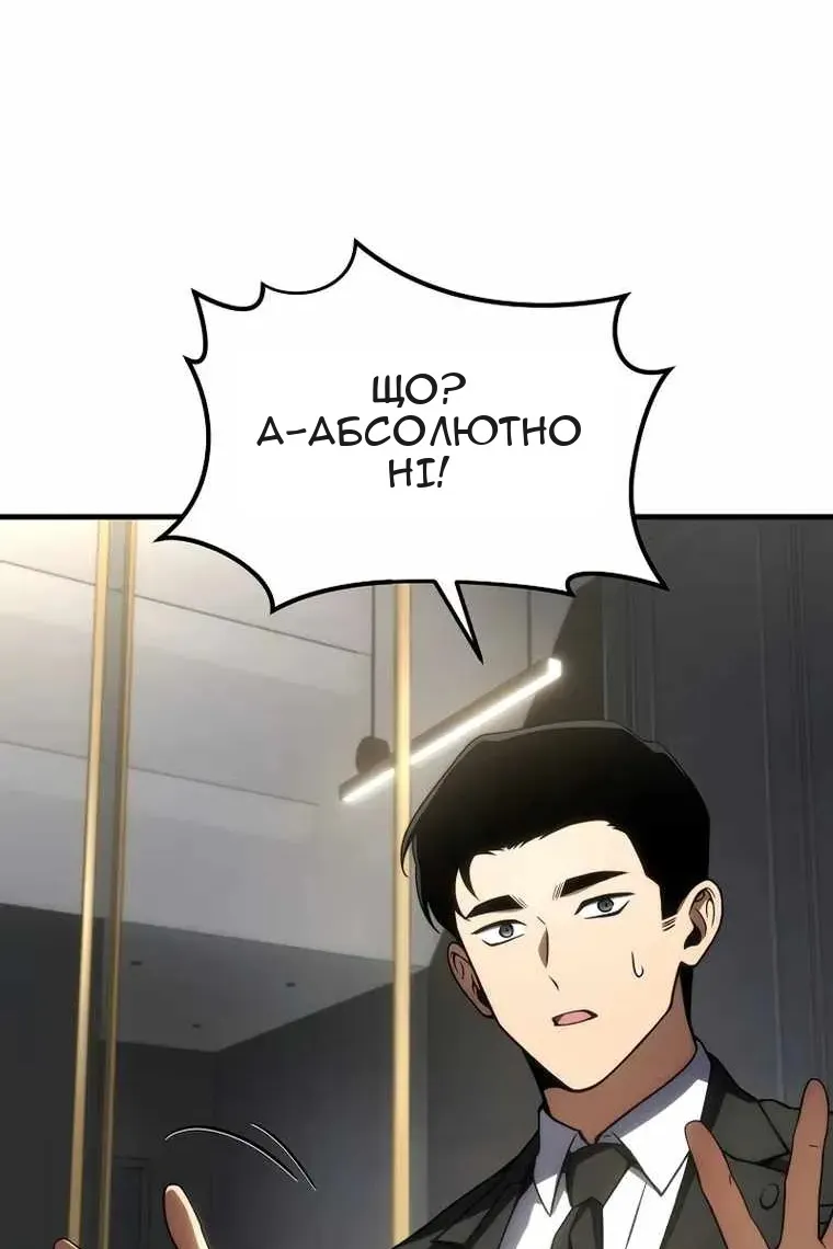 Сторінка 45