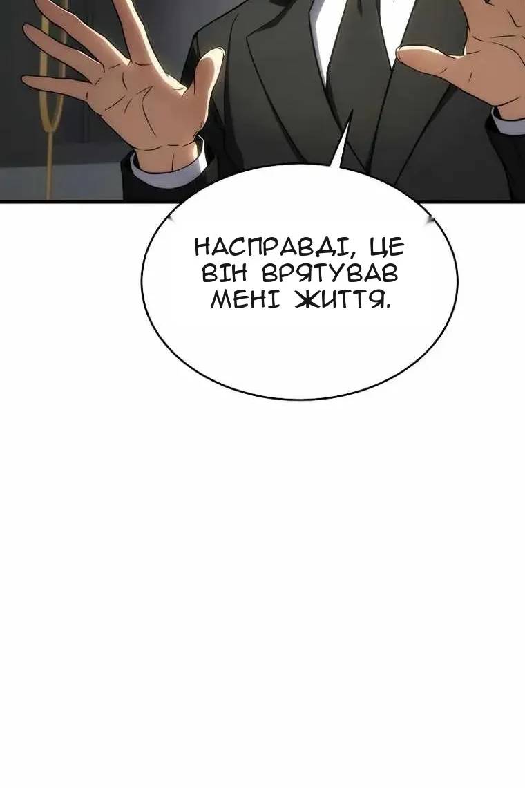 Сторінка 46