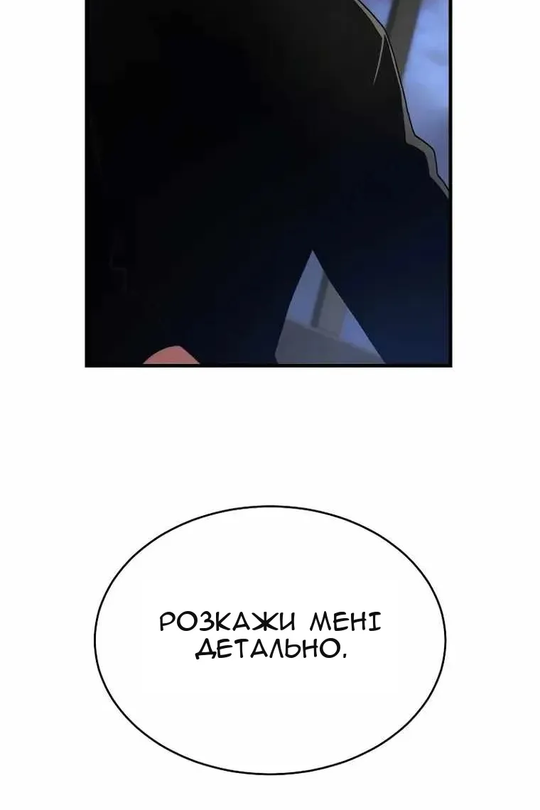 Сторінка 48