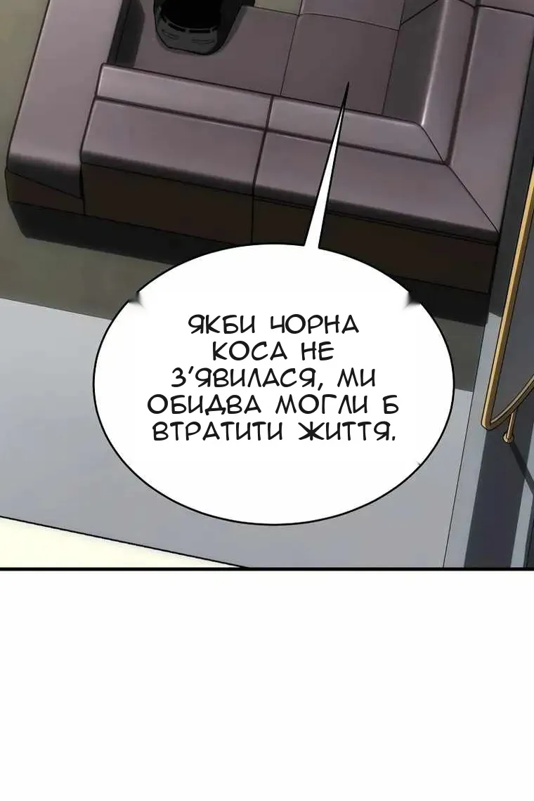 Сторінка 52
