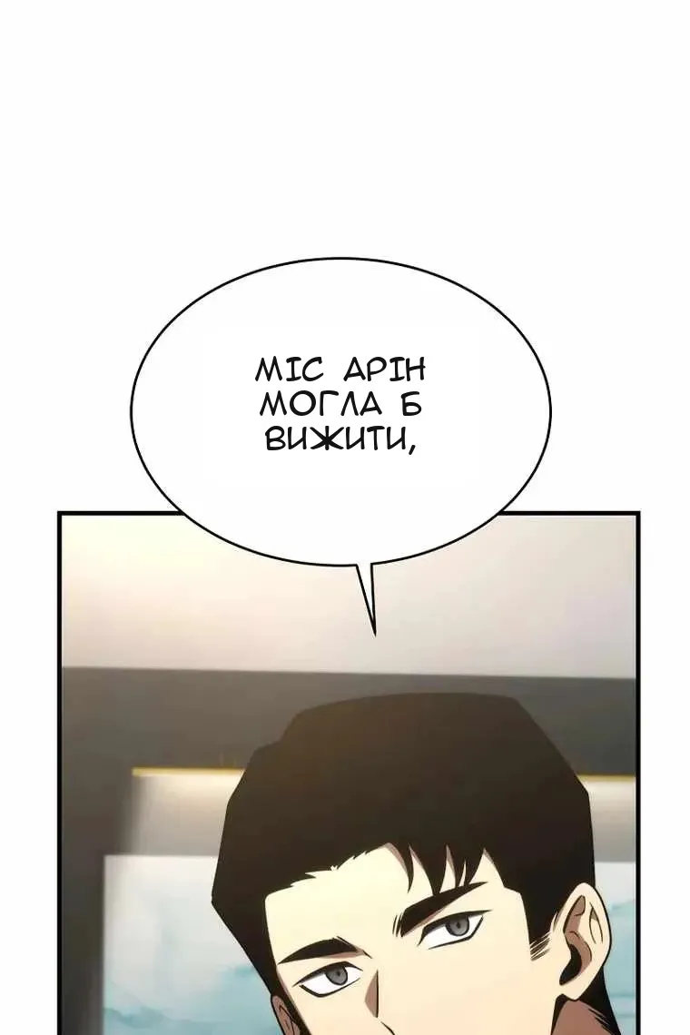 Сторінка 53