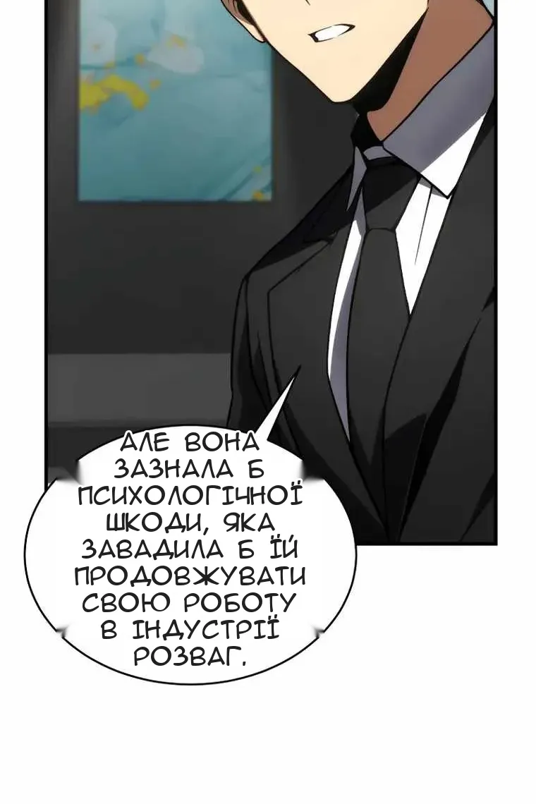 Сторінка 54