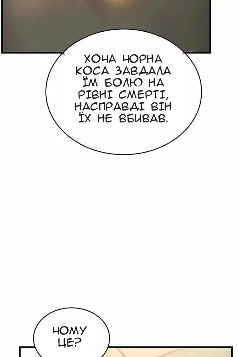 Сторінка 59