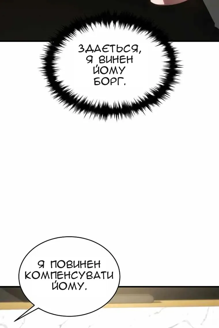 Сторінка 65