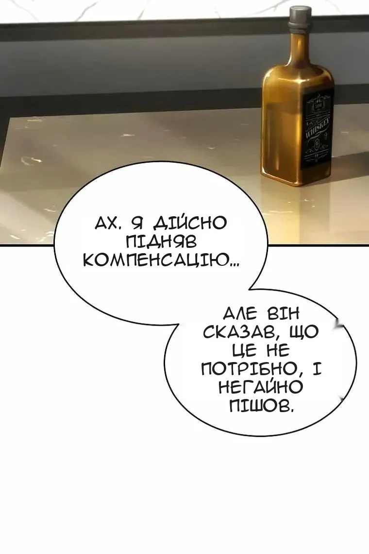 Сторінка 66