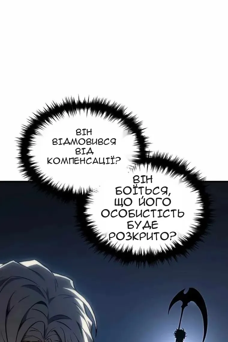 Сторінка 67
