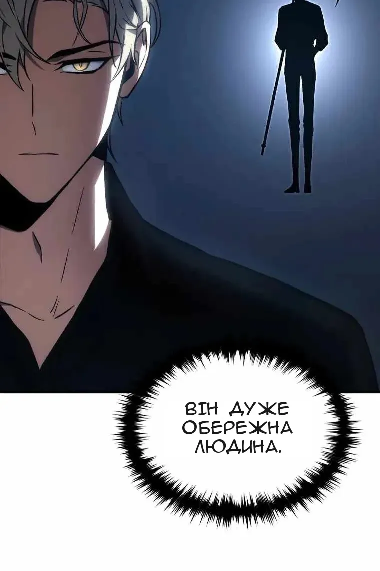 Сторінка 68