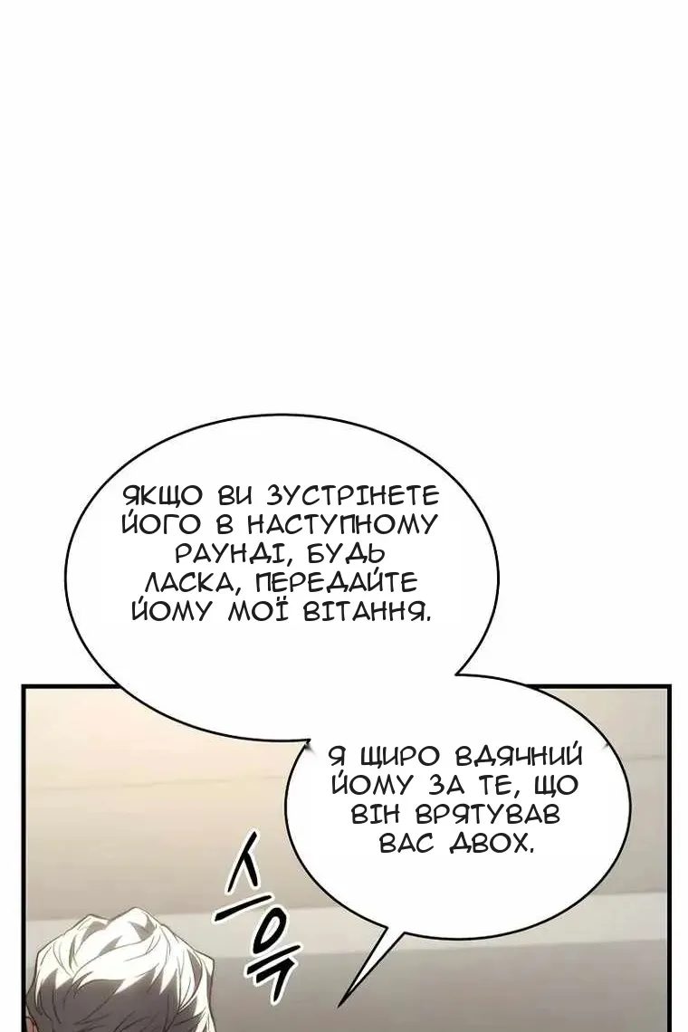 Сторінка 69